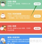 凤凰中的雌鸟是谁？