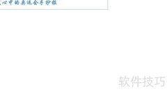 我心中的奥运梦