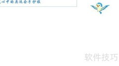 我心中的奥运梦