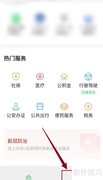 未婚公证书办理指南