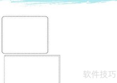 知识产权小报