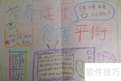 知识产权护航健康中国