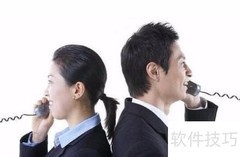 知识产权客户开发技巧