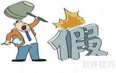 知识产权保护全攻略
