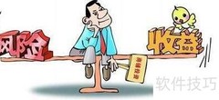 知识产权保护全攻略