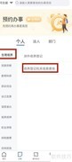 事实收养公证书办理指南