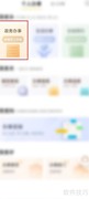 公证书收费标准详解