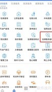 继承权公证书办理流程
