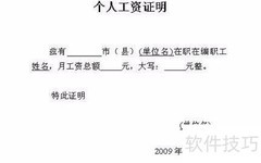 出国留学协议公证办理指南