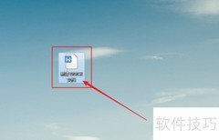 创建WPS个人开发合同模板