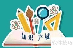 知识产权服务业解析