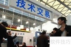 知识产权官司应对指南
