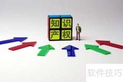 知识产权制度的保护作用