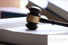 知识产权制度的保护作用