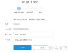 知识产权在线公证指南