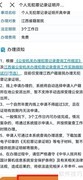 无犯罪记录公证书办理指南
