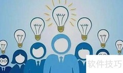 合伙人招募全攻略