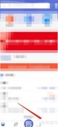 肇庆出行App寻物启事发布指南