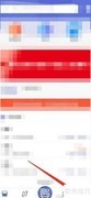 肇庆出行App寻物启事发布指南
