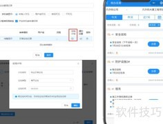 工程设备巡检要点