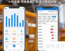 工程设备巡检要点