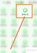 二级幕墙资质办理指南