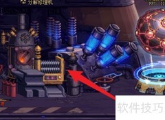 DNF装备修理方法大全