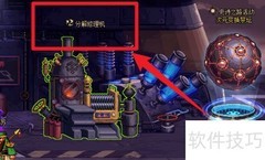 DNF一键修理装备方法