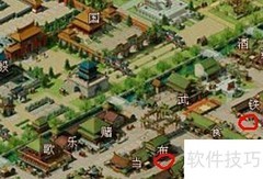 梦幻西游装备修理攻略