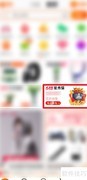 淘宝618合作告吹