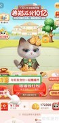 淘宝618合作告吹