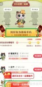 淘宝618合作告吹