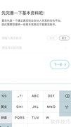 分享爱：注册登录指南