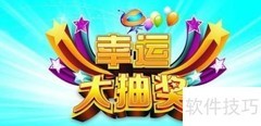 论坛SEO优化技巧