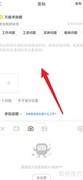 58同城发布寻物启事指南