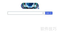 启事的含义是什么