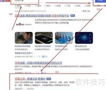 启事的含义是什么