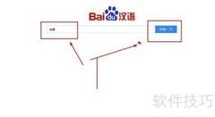 启事的含义是什么