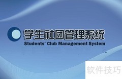 C开发管理系统