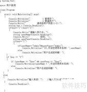 C开发管理系统