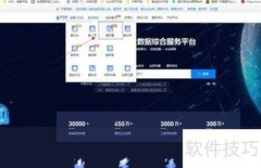 建筑施工信息查询指南