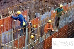 建筑施工安全评分标准