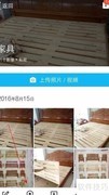 QQ相册原图批量下载教程