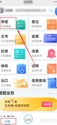 租赁合同印花税缴纳频率解析