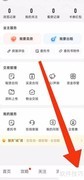 我爱我家租赁合同查询指南