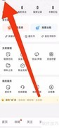 我爱我家租赁合同查询指南