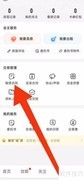 我爱我家租赁合同查询指南