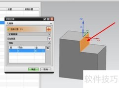 UG等高加工技术解析