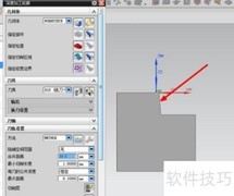 UG等高加工技术解析