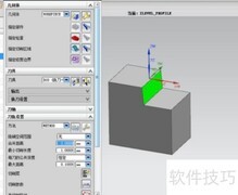 UG等高加工技术解析